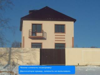 Архитектурный проект небольшого двухэтажного дома и фотографии, построенного в городе Хабаровске